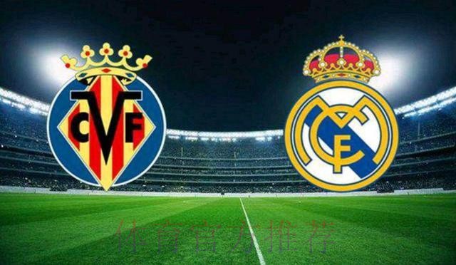 皇马食「包」大炒争四连胜 皇马食「包」大炒争四连胜