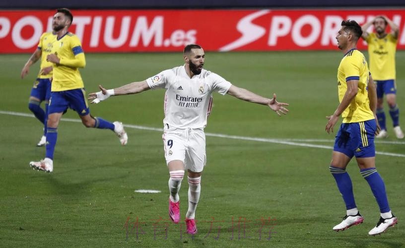 西甲-本泽马2球维尼修斯破门 皇马3-0大胜10分领跑