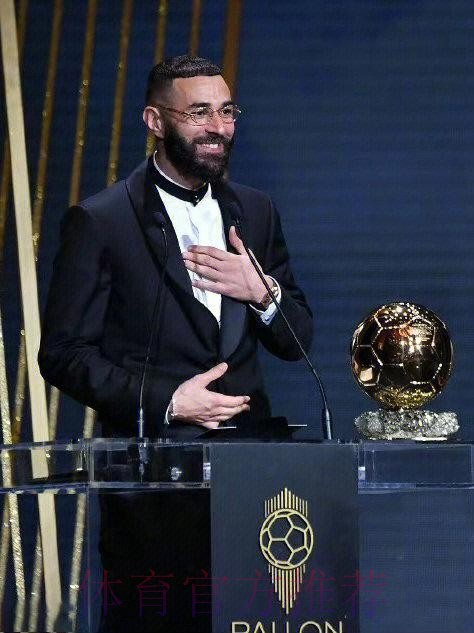 世体评论员:本泽马长期被低估 足球欠他座金球奖
