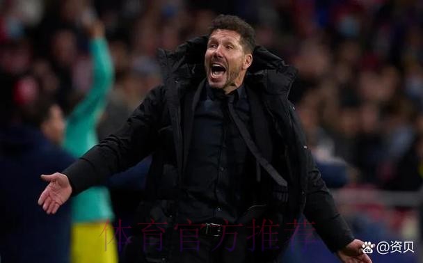 皇马闪击战捧半Ｗ