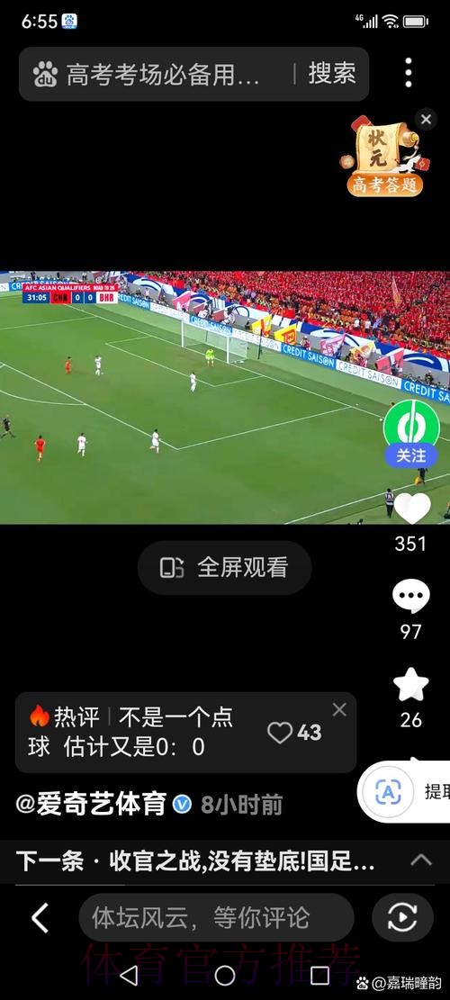 世界杯直播技巧热门 世界杯直播技巧热门