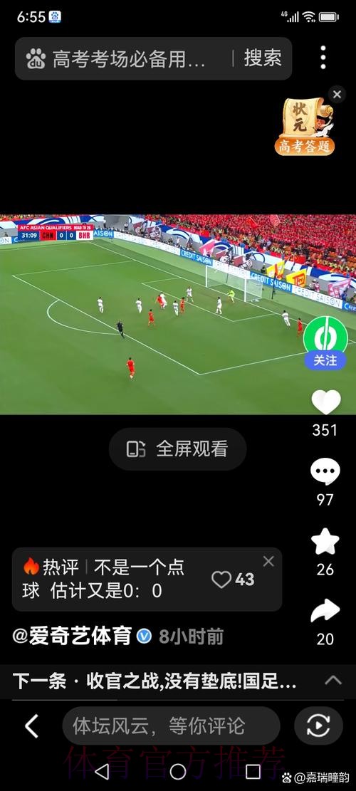世界杯直播技巧热门 世界杯直播技巧热门