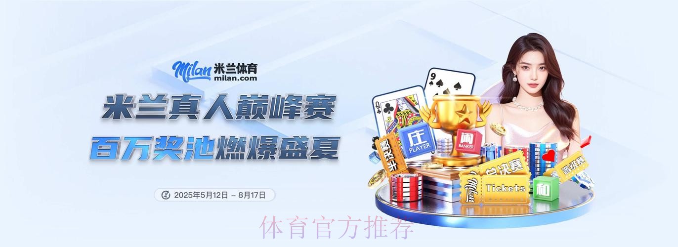 2026世界杯滚球APP下载最新网址
