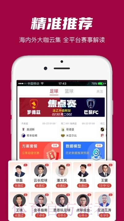 世界杯买球APP最新网址